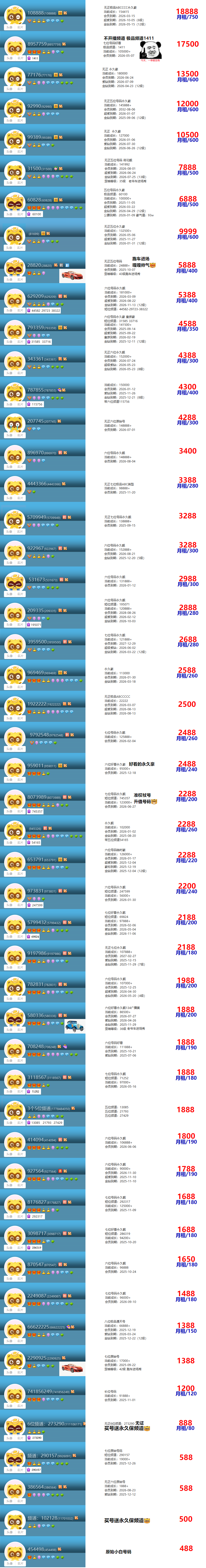f6869a0cc760d4032ad0f3c2ce23430f.png