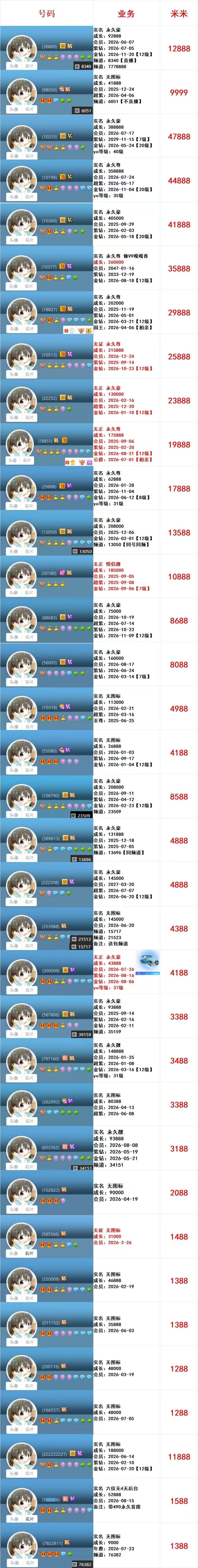 3e43f80afa434608868539f25e047634.jpg