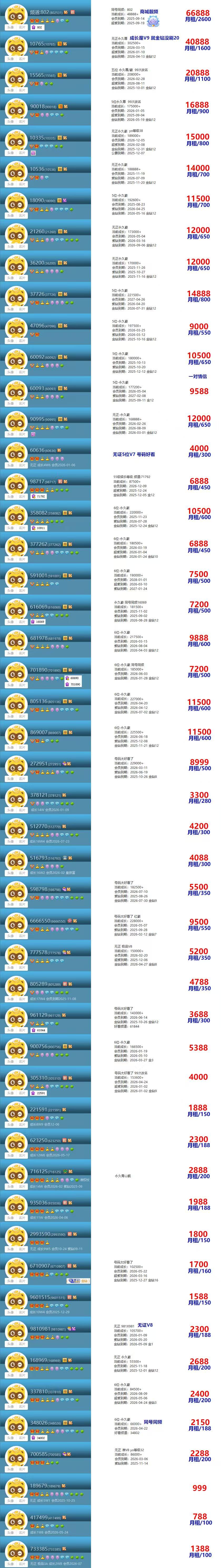 2f84cb52cea3a2d11241b7280fe7dd30.jpg