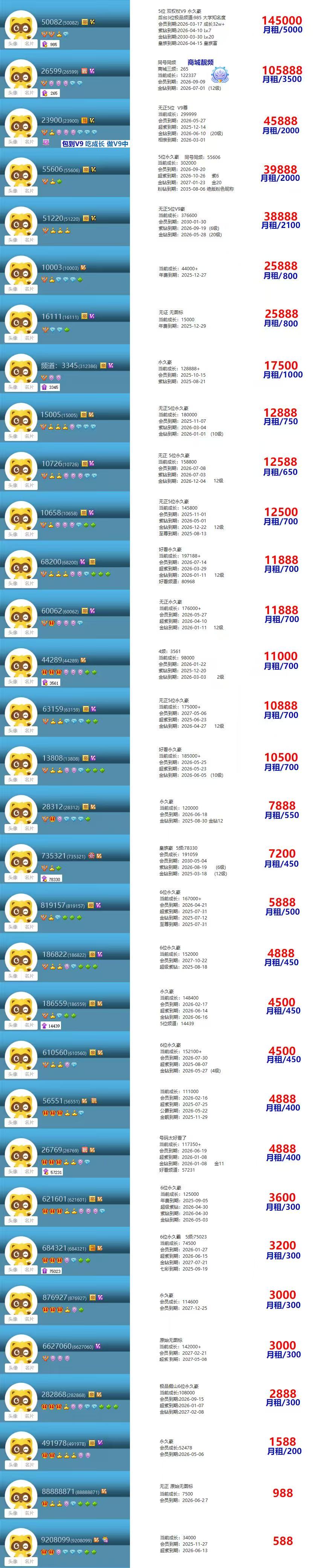 6a8a3ffa0287583fc43dd4508405eae0.jpg